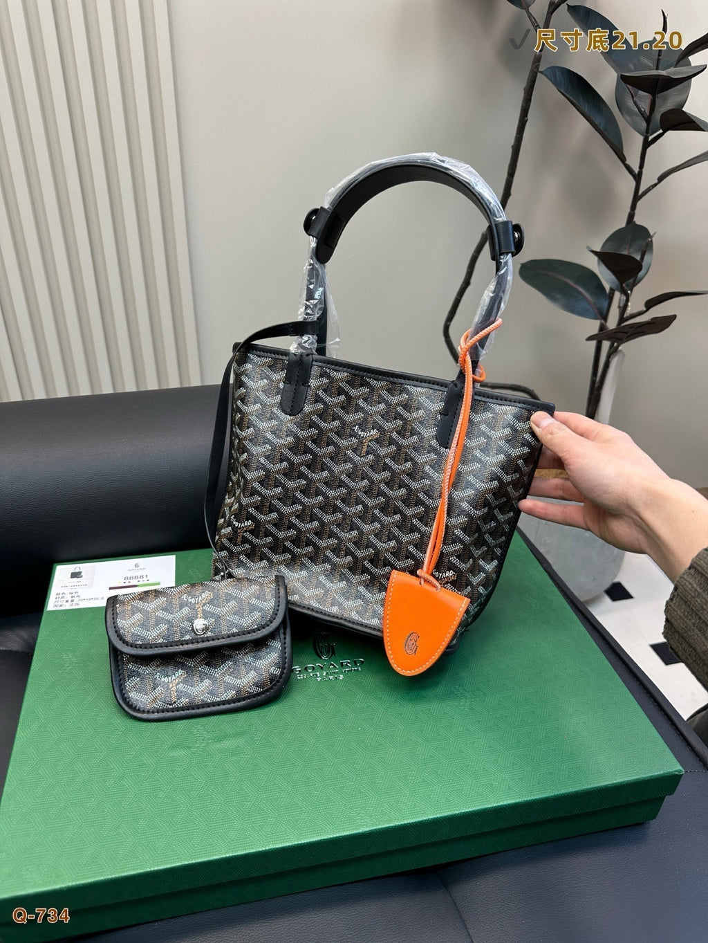 Goyard Anjou Mini Bag 21 in Black Goyardine Canvas and Calfskin